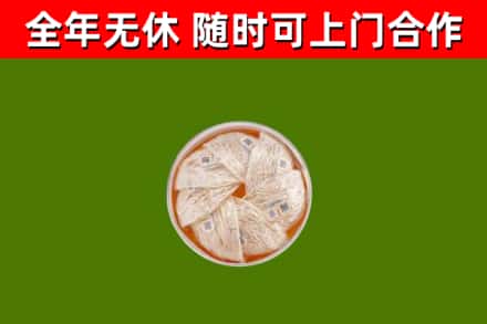 新荣回收燕窝