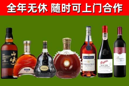 新荣烟酒回收洋酒系列.jpg