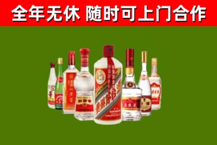 新荣回收名酒