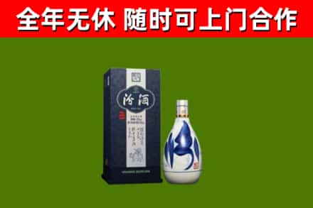 新荣回收汾酒