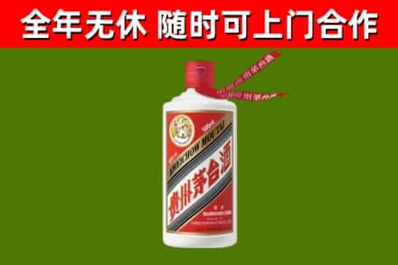 新荣回收飞天茅台酒