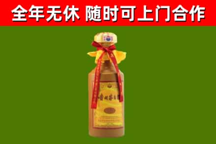 新荣回收15年份茅台