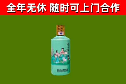 新荣回收节气茅台酒