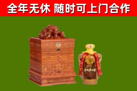 新荣回收80年茅台