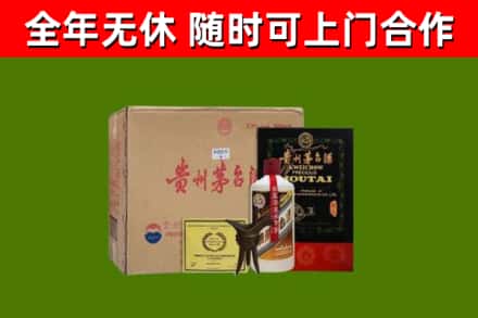 新荣回收汉帝茅台酒
