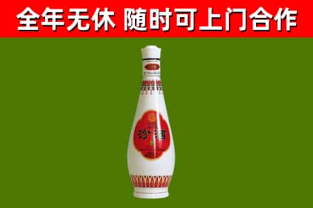 新荣回收老汾酒