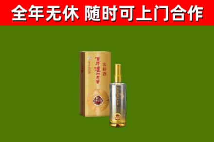 新荣回收泸州老窖