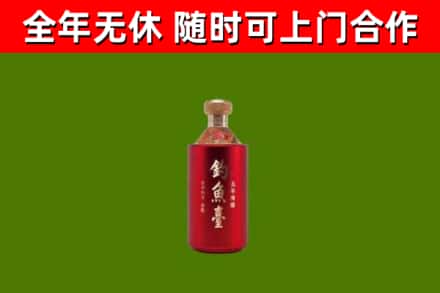 新荣回收钓鱼台