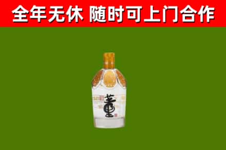 新荣回收董酒