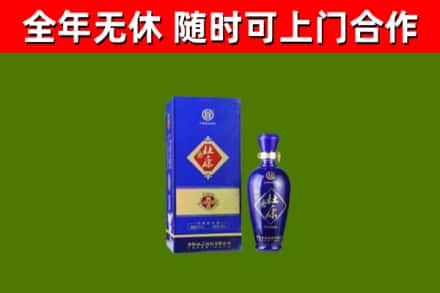 新荣回收杜康