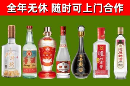 新荣回收名酒