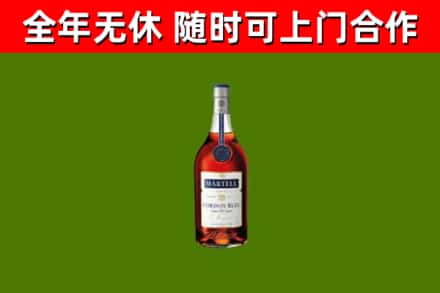 新荣回收蓝带洋酒